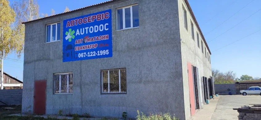 СТО  Autodoc